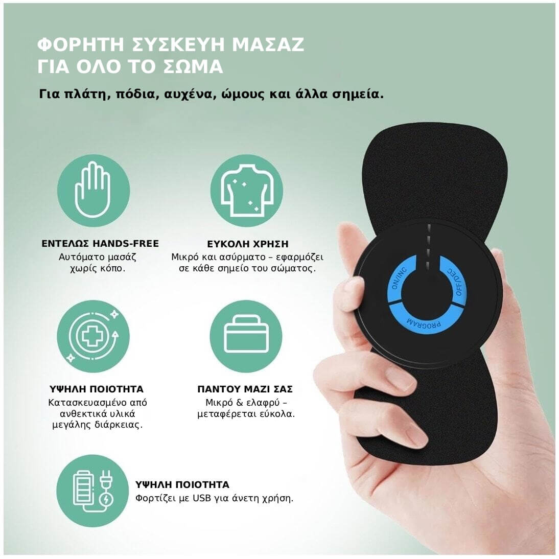iCare™ - Ξυπνήστε κάθε πρωί χωρίς πόνο - ή σας επιστρέφονται τα χρήματά σας