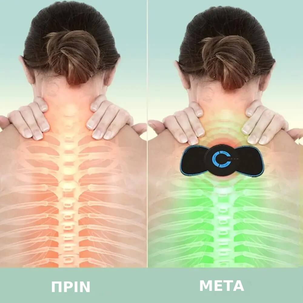 iCare™ - Ξυπνήστε κάθε πρωί χωρίς πόνο - ή σας επιστρέφονται τα χρήματά σας
